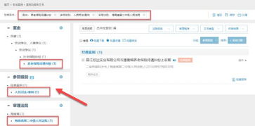 北大法寶賦能數(shù)字營(yíng)銷(xiāo)，攜手共建互聯(lián)網(wǎng)法律新生態(tài)