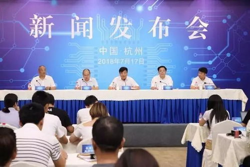 杭州出臺集成電路新政，強“芯”之路這樣走